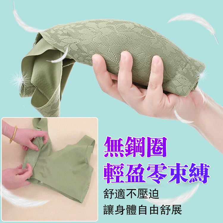 爆款前扣舒適聚攏文胸 ，前扣設計，聚拋調整，防下垂 ，彈力底圍，拉扯不變形 ，無鋼圈，輕盈零束縛，讓身體自由舒展