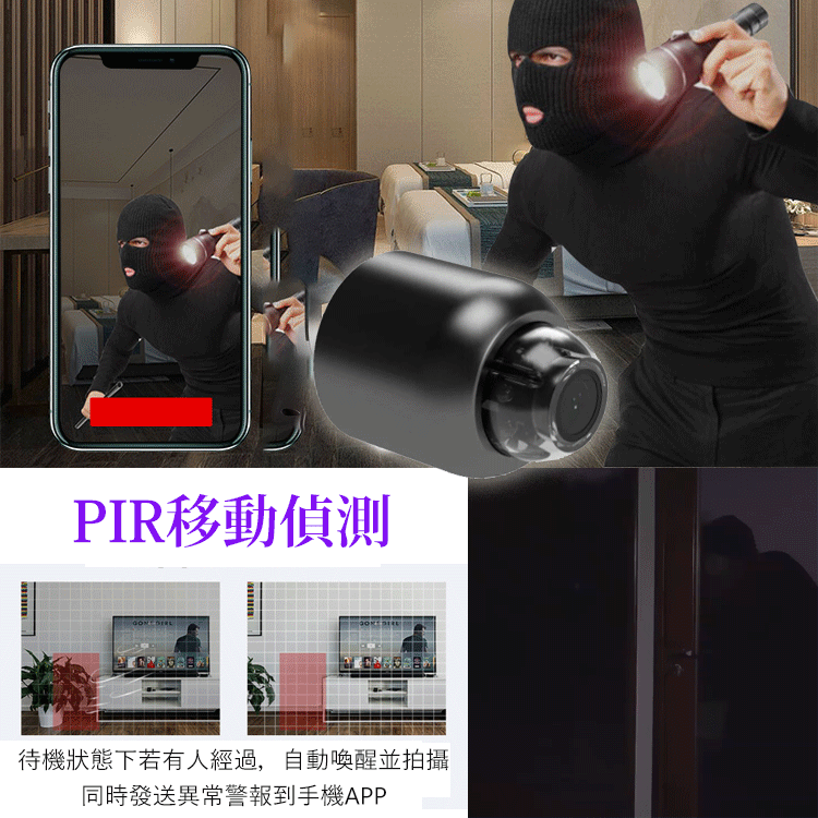 VXfive小型攝像機