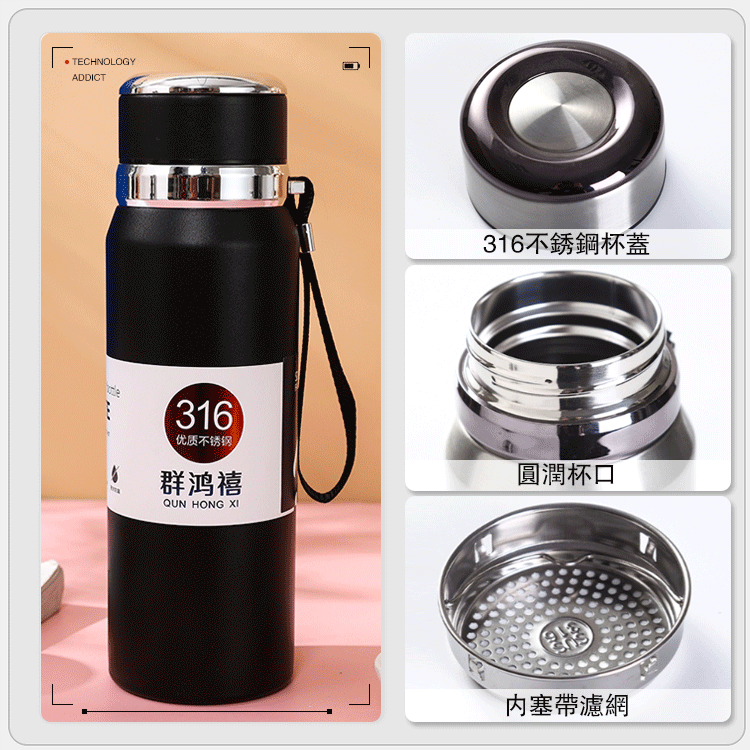 800ML大容量保溫杯 800ML大容量保溫杯