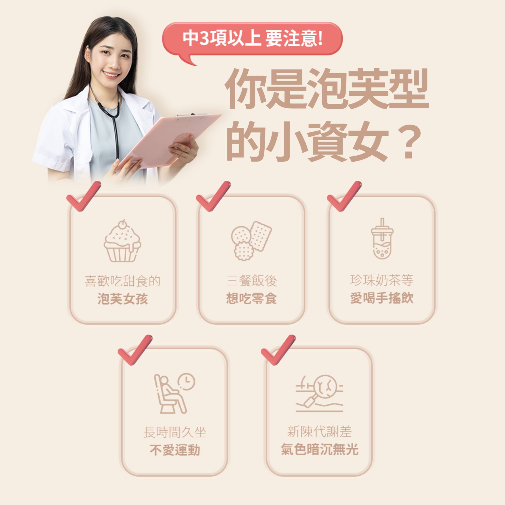 樂戀公主 褐藻咖啡+塑纖奶茶 雙入優惠組 褐藻咖啡 ・InSea2褐藻萃取｜穩定無負擔 ・MCT油(中鏈脂肪酸)｜幫助代謝力 ・綠咖啡萃取物｜綠原酸速燃阻斷  塑纖奶茶 ・Fibryxa玉米來源可溶性纖維｜順暢不卡卡 ・MCT油(中鏈脂肪酸)｜幫助代謝力 ・專利綠茶SOD｜分解高活性 雙重代謝 雙重享SO