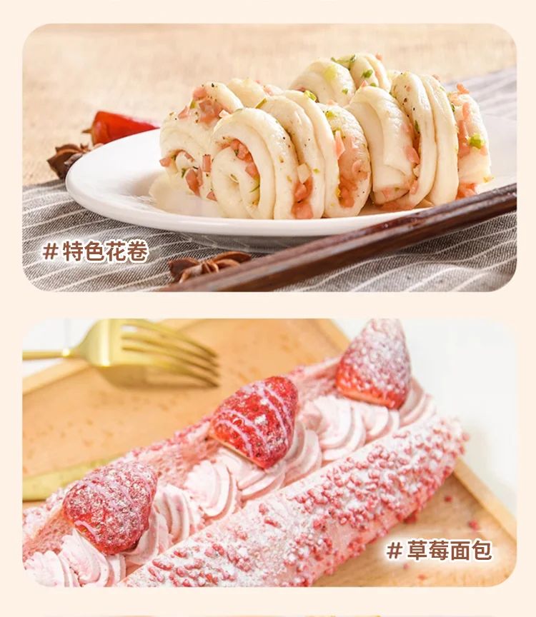 【大廚神器】酵母粉 火爆熱銷中！台灣本土出貨！24小時在線客服，售後無憂！現在下單享受在線支付立減活動！