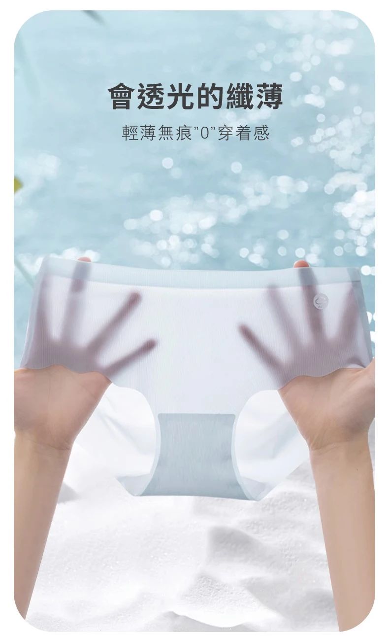 限時搶購 『黛安芬·Triumph』蠶絲面膜内褲新上市 限時搶購 『黛安芬·Triumph』蠶絲面膜内褲新上市