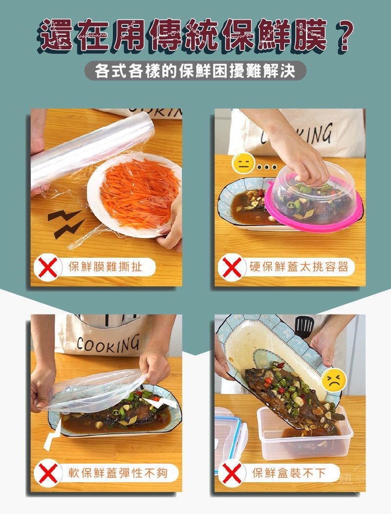 日本媽媽超推薦,萬用保鮮封口套,300個899元,500個999元,1000個1199元! 日本媽媽超推薦,萬用保鮮封口套,300個899元,500個999元,1000個1199元!