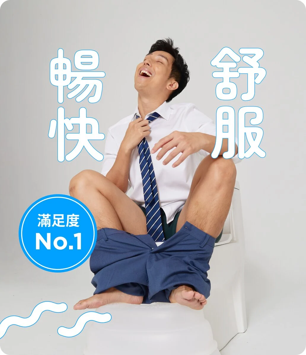 Jodo!屎凳 — 腸胃科醫生 X 設計師 X 台灣製造,使用 7 天,就會有感覺當身體開始出現警訊 問題的最源頭通常是 #腸道! 腸道是身體最髒、老化最快的地方 90% 的疾病都跟腸道不乾淨有關 Jodo!屎凳 — 腸胃科醫生 X 設計師 X 台灣製造,使用 7 天,就會有感覺當身體開始出現警訊 問題的最源頭通常是 #腸道! 腸道是身體最髒、老化最快的地方 90% 的疾病都跟腸道不乾淨有關