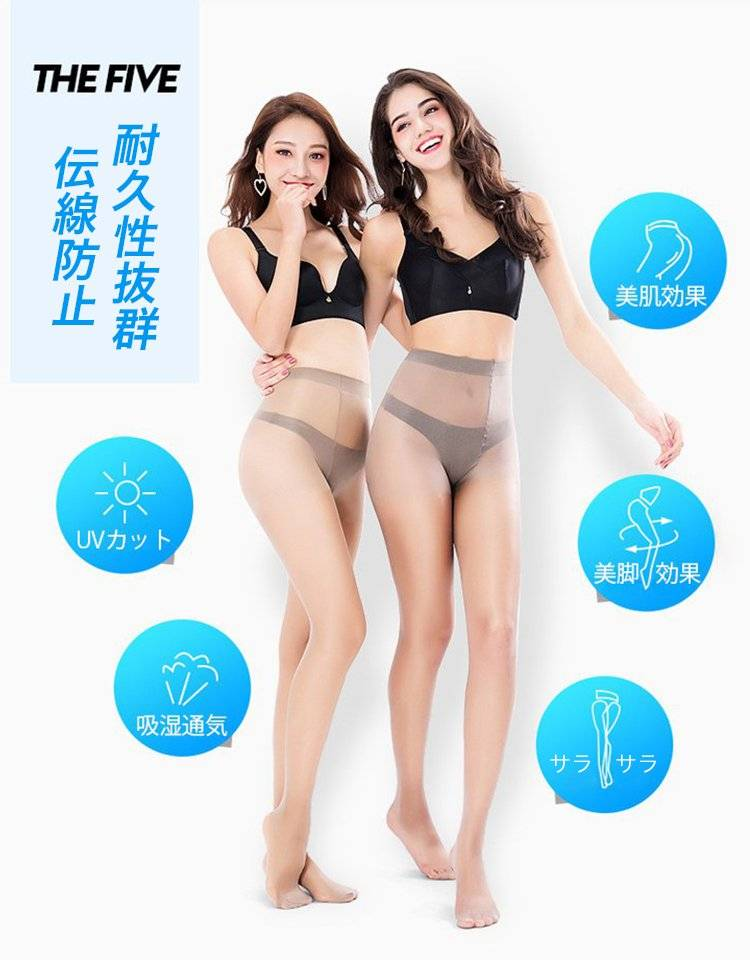 今日大促優惠『防曬絲襪』 輕盈防護，展現雙腿之美！防曬絲襪，為你的雙腿披上堅實的防護屏障！ 特殊纖維材質，有效阻擋紫外線， 多種顏色和款式，隨心搭配， 舒適貼合，高彈性材質，穿著不緊繃