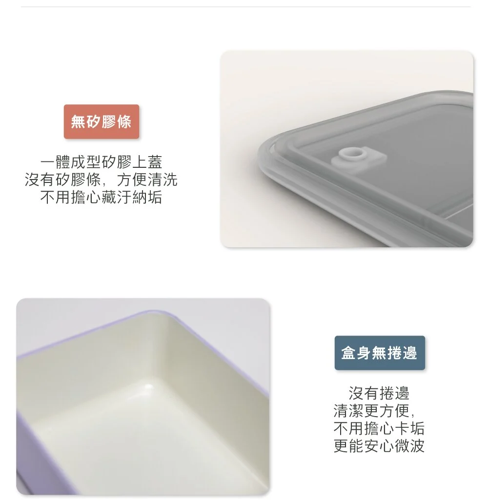 一款結合做菜、加熱與儲存的保鮮盒，導入獨特石墨烯材質，搭配天然無毒的陶瓷塗層─不沾淨瓷層，讓保鮮盒導熱平均又快速，食物不會冷熱不均，節能又省時！是不沾鍋、便當盒也是保鮮盒，最適合尋找簡單又方便工具，為日常生活準備料理的你