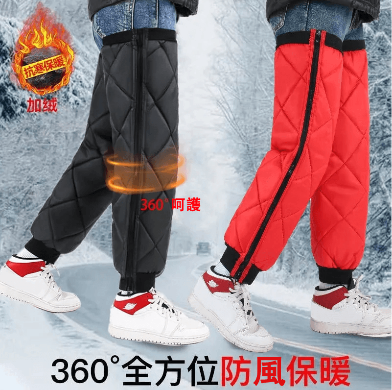 熱銷破萬!【防風保暖護膝】戶外騎車保暖護膝,防風防寒,戶外擋風!内裏加絨,拉鏈開合,使用方便,戶外運動更舒適! 熱銷破萬!【防風保暖護膝】戶外騎車保暖護膝,防風防寒,戶外擋風!内裏加絨,拉鏈開合,使用方便,戶外運動更舒適!