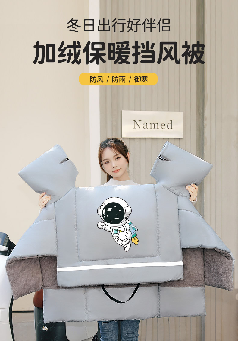 電動車擋風被冬季加絨加厚加大防水防風防寒電瓶車摩托車擋風罩