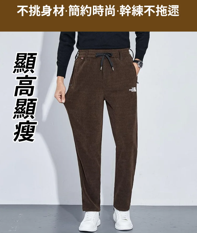 綿羊毛男士寬鬆直筒褲