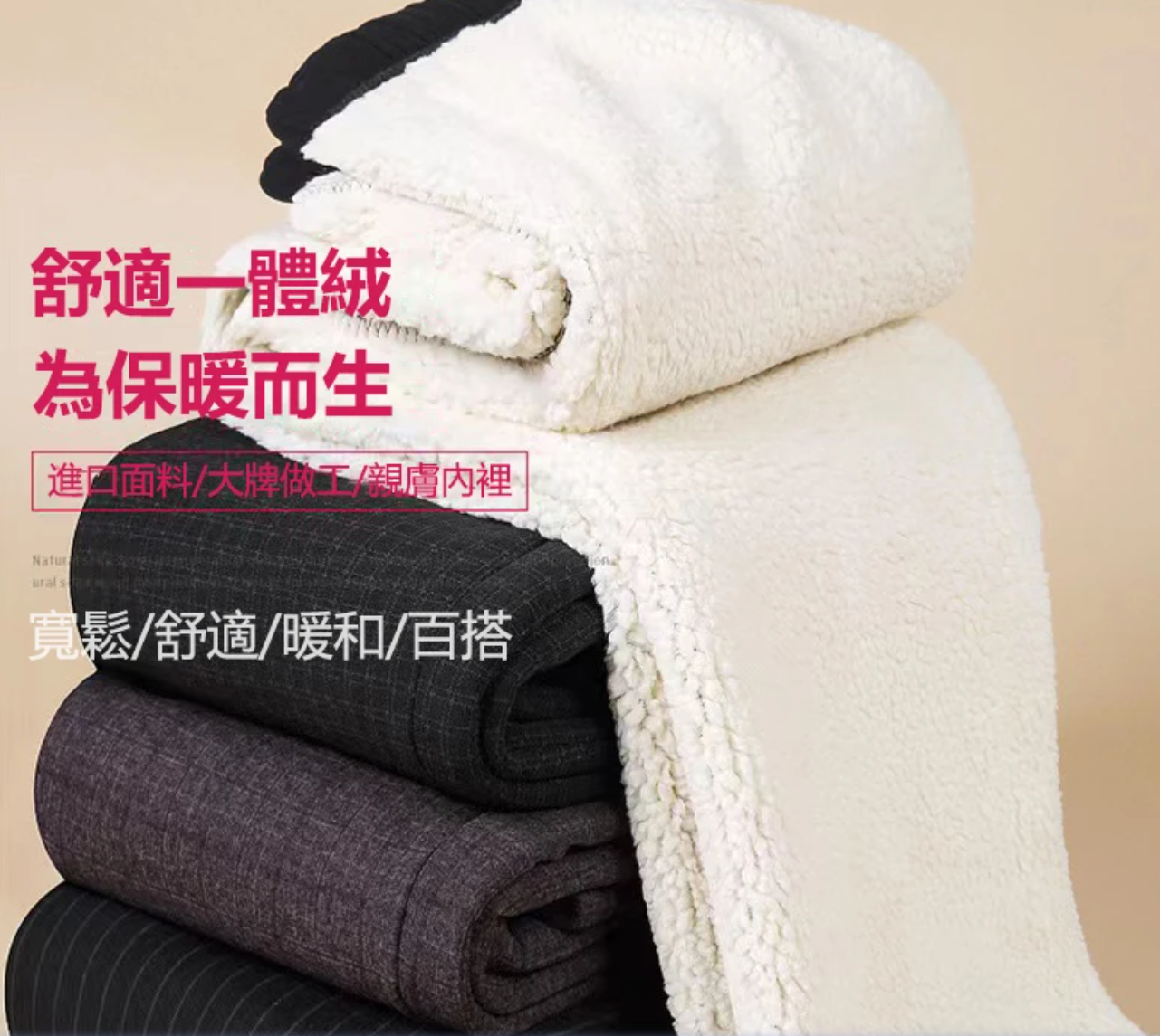 【三花棉業】2023秋冬新款加絨加厚媽媽休閒褲顯瘦時尚女士大碼保暖長褲寬鬆加絨鬆緊褲 【三花棉業】2023秋冬新款加絨加厚媽媽休閒褲顯瘦時尚女士大碼保暖長褲寬鬆加絨鬆緊褲