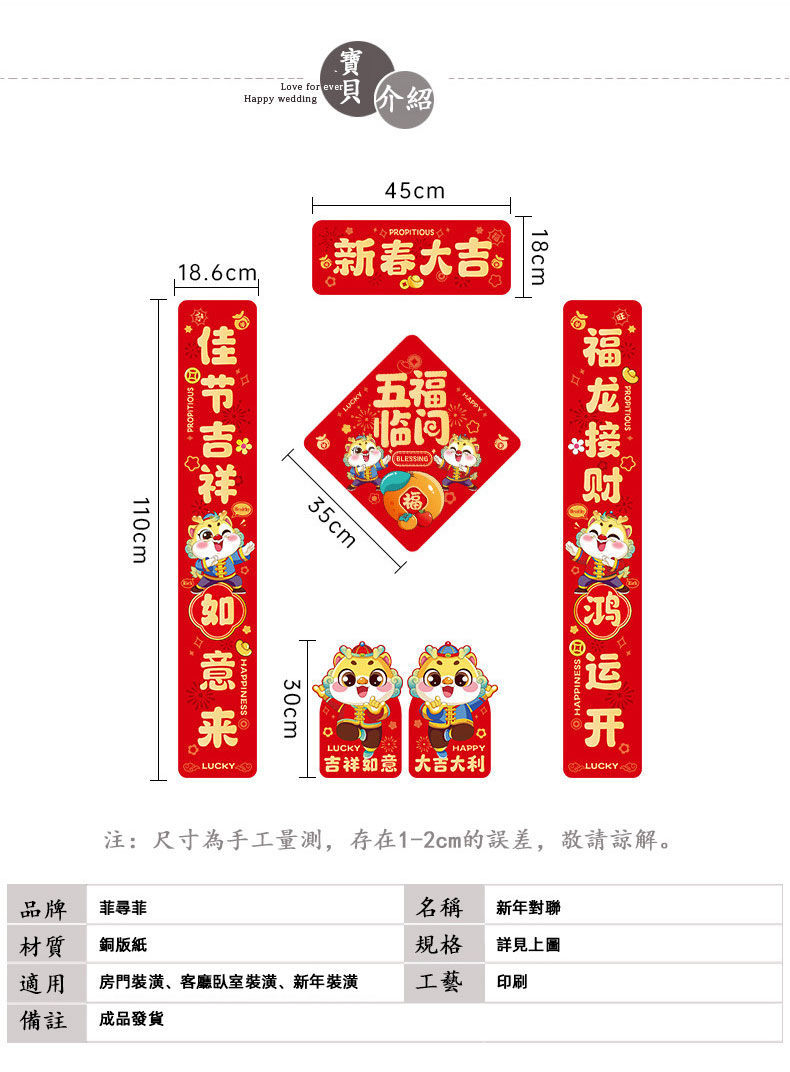 1704553280245575.png 8075d951a6aa532d0cd827f10e352b8.png