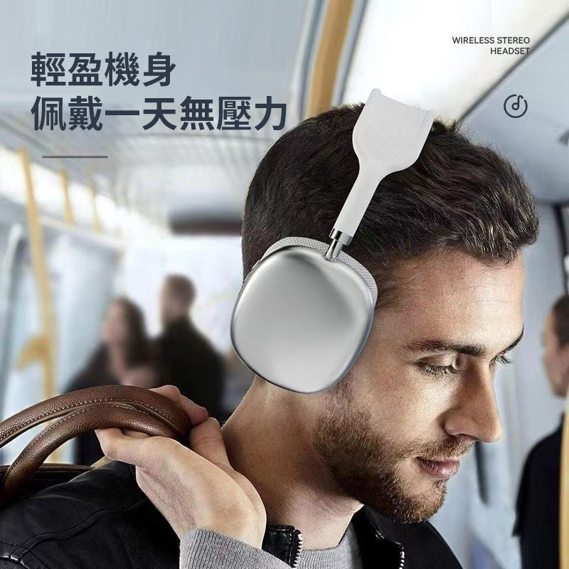 P9promax無線頭戴式藍牙耳機伸縮雙聲道立體聲續航跑步耳機