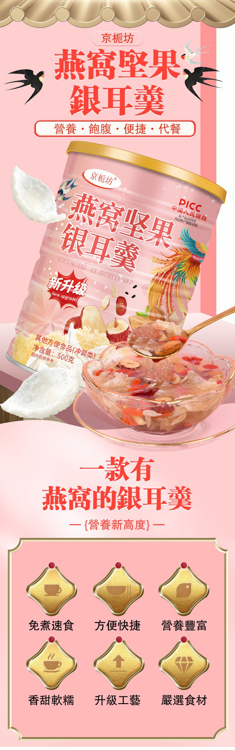 1711287796132134.jpg 8.jpg