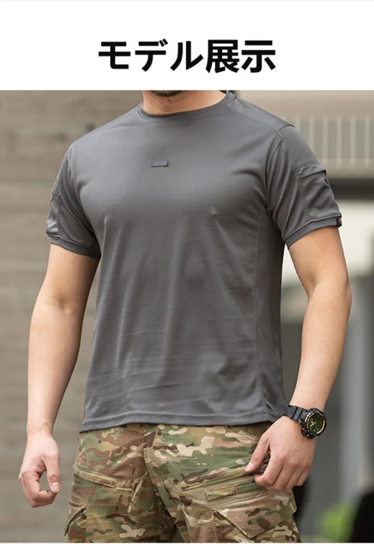 【日本進口 教官之選】夏季多功能機能速乾戰術短袖❄️COOLMAX面料，上身立減9℃，極致冰感