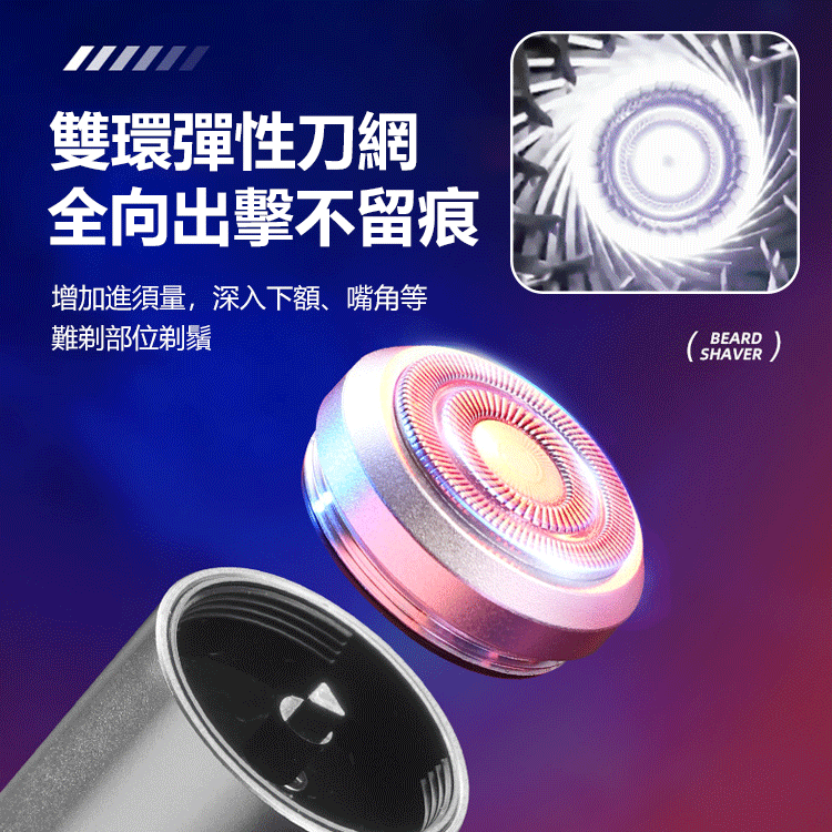 【德國進口】新款迷你小鋼炮全身鋁合金刮鬍刀