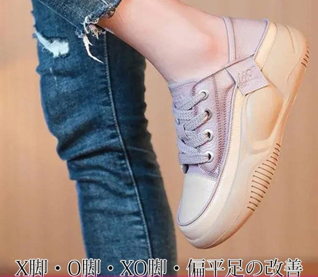 時尚厚底休閒運動鞋 時尚厚底休閒運動鞋