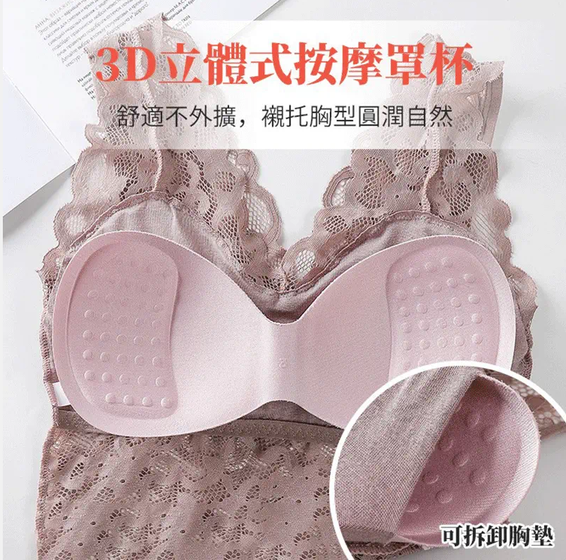 【爆品熱銷】蕾絲美背文胸背心，無痕無鋼圈自帶固定式罩杯，聚攏上托緊緻塑形，女神們都偷偷穿~