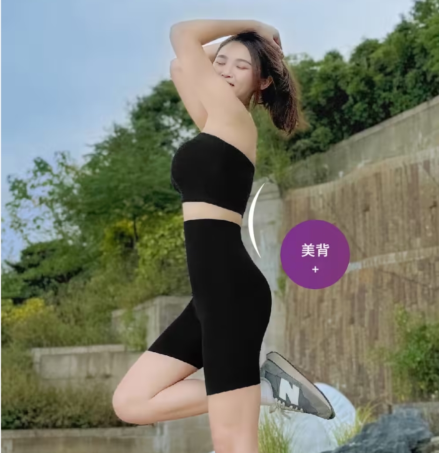 8D魔力太極懸浮褲高腰提臀塑型褲