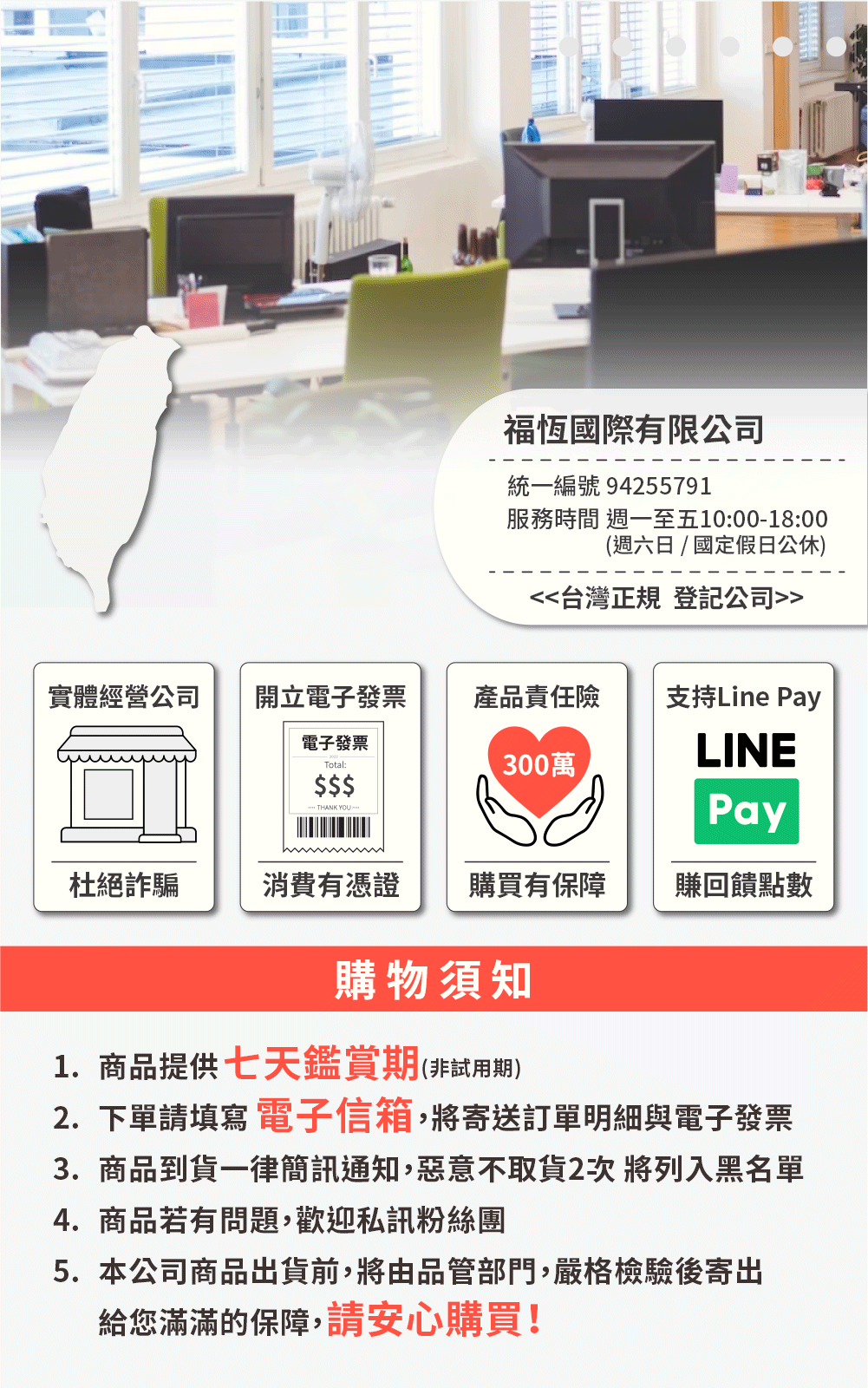 1719228686324746.png 微信图片_20240624183505.png